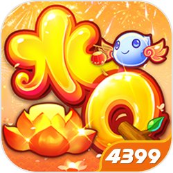 与维斯打赌，分别培养超五与超神