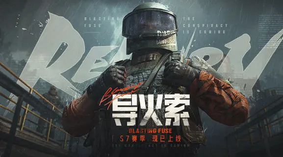 还记得宇宙宋吗？助攻范佩西飞起来了