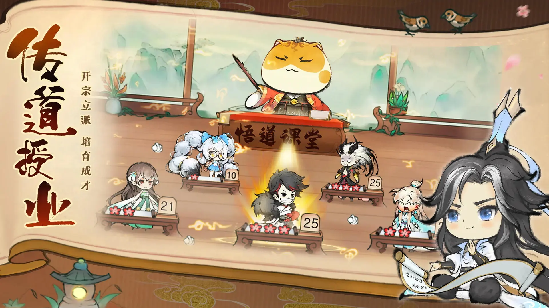 真香警告💕舞台劇《終將成為你》水族館約會企劃募資破700萬日元