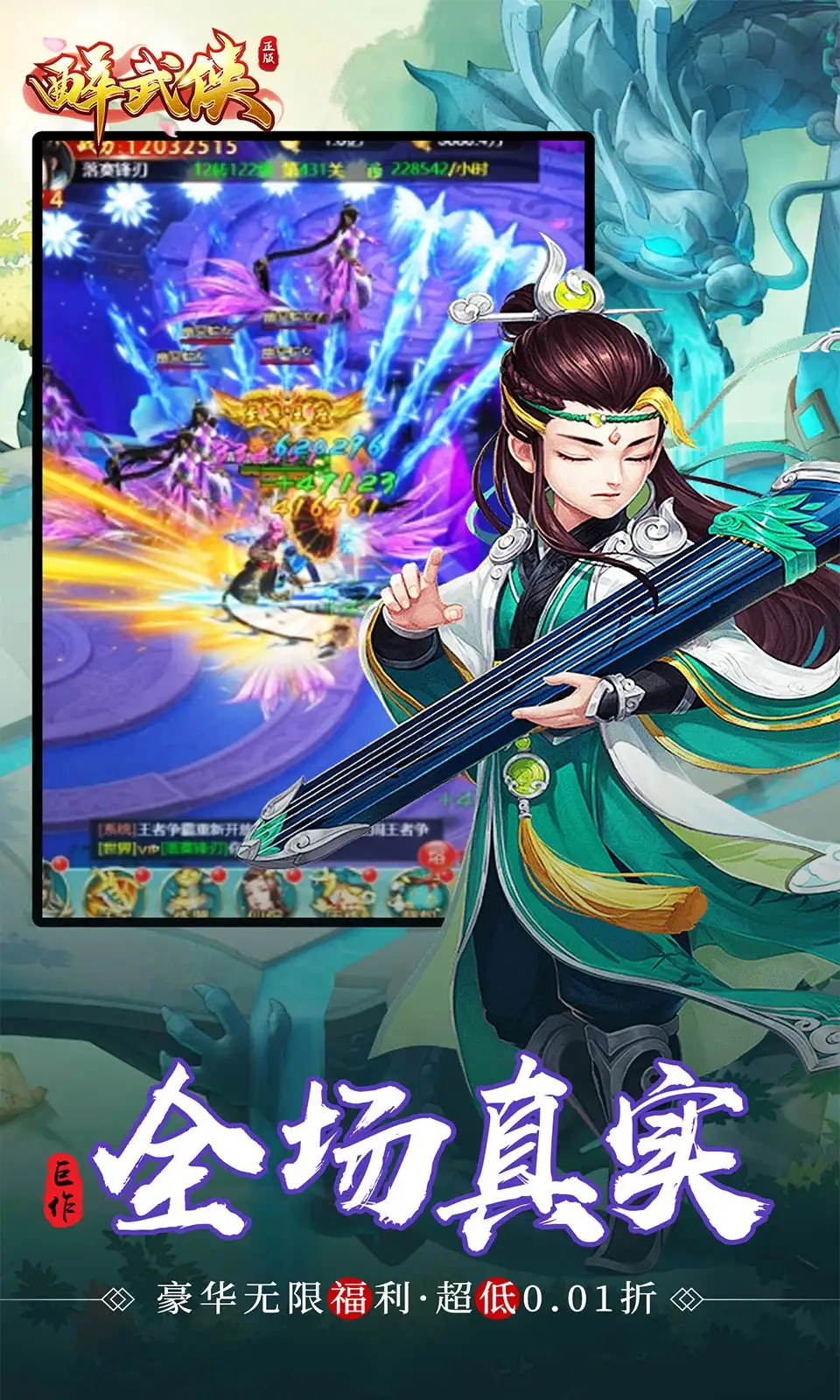 正面交锋！苏牙谈与梅西对决：他一直在跟我聊国家队的事