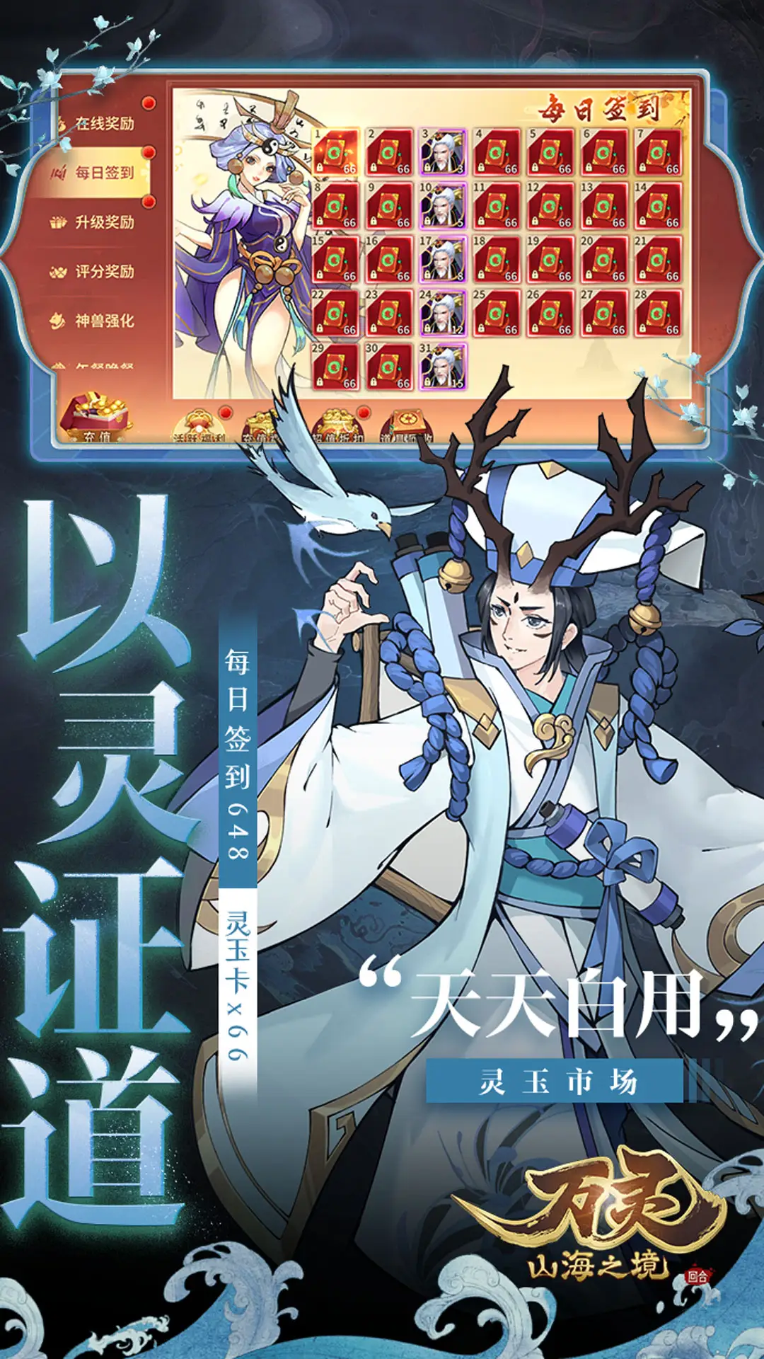 天天飞车刷分刷金币攻略 还有比这更快的？