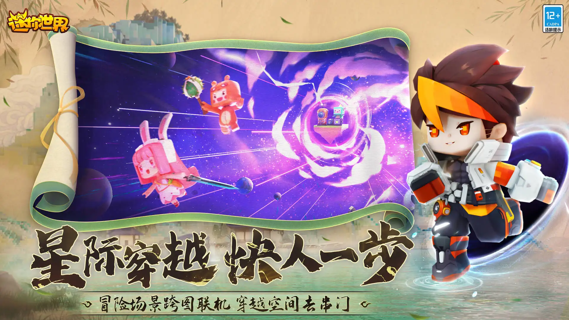 《黑色行動冷戰》用CIA黑歷史打造「CoD宇宙」世界觀