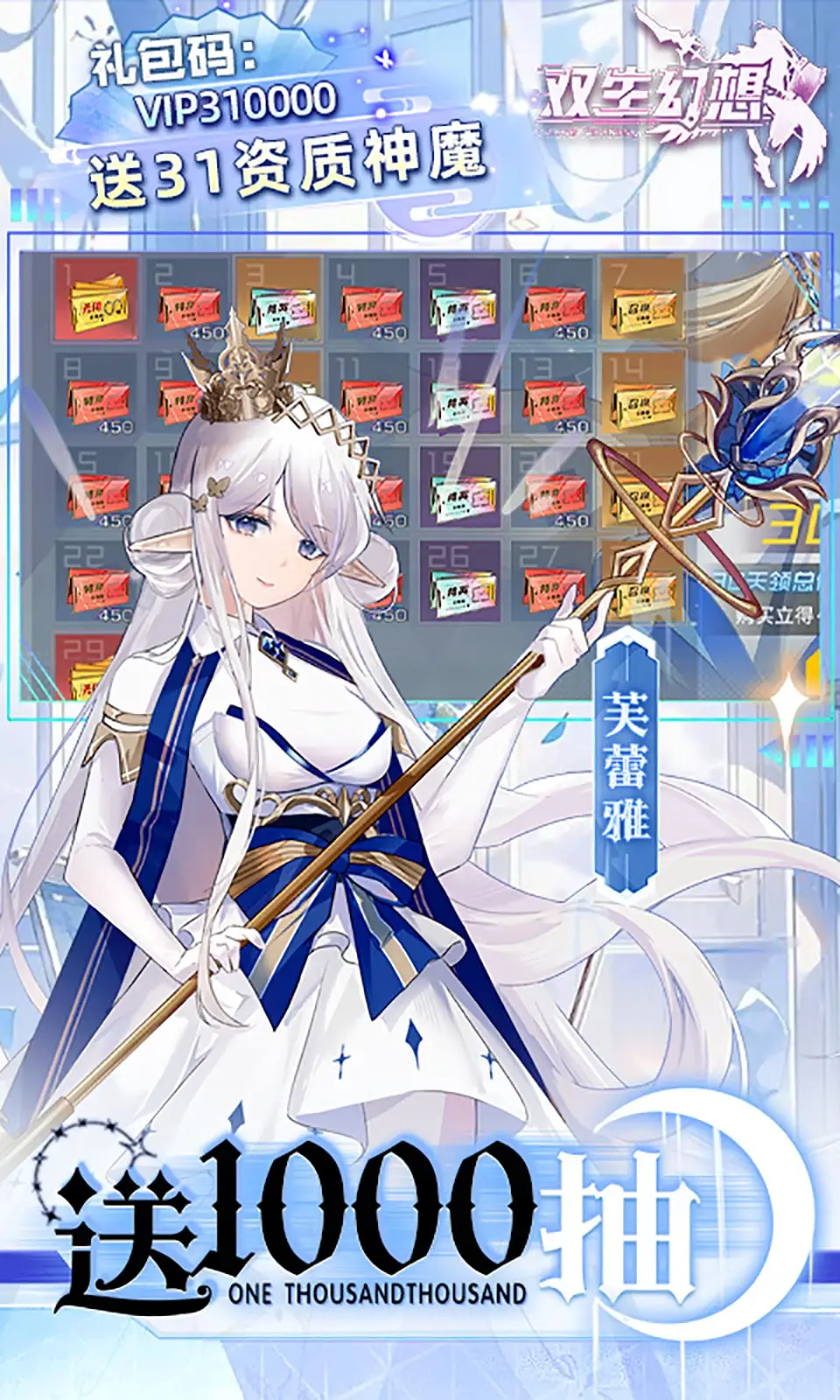 苏怪穿越平行世界，前身是一名励志冬泳主播。同时，他觉醒