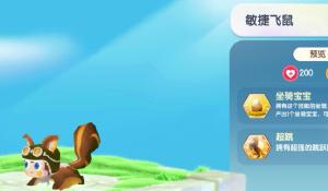 《模拟城市:我是市长》以“潮酷妙想”为主题推出全新内容