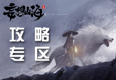 全民：我！命途行者，十星神赐福