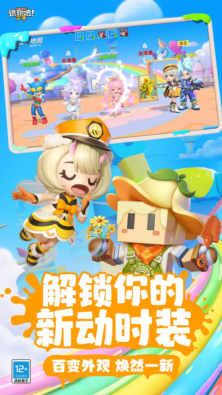 当我飞升失利后，我这个1000岁的怪物该怎么办？穿越时