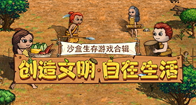 全新療愈系休閒手遊《子彈飛吧》官方首度公開三大屬性英豪人物