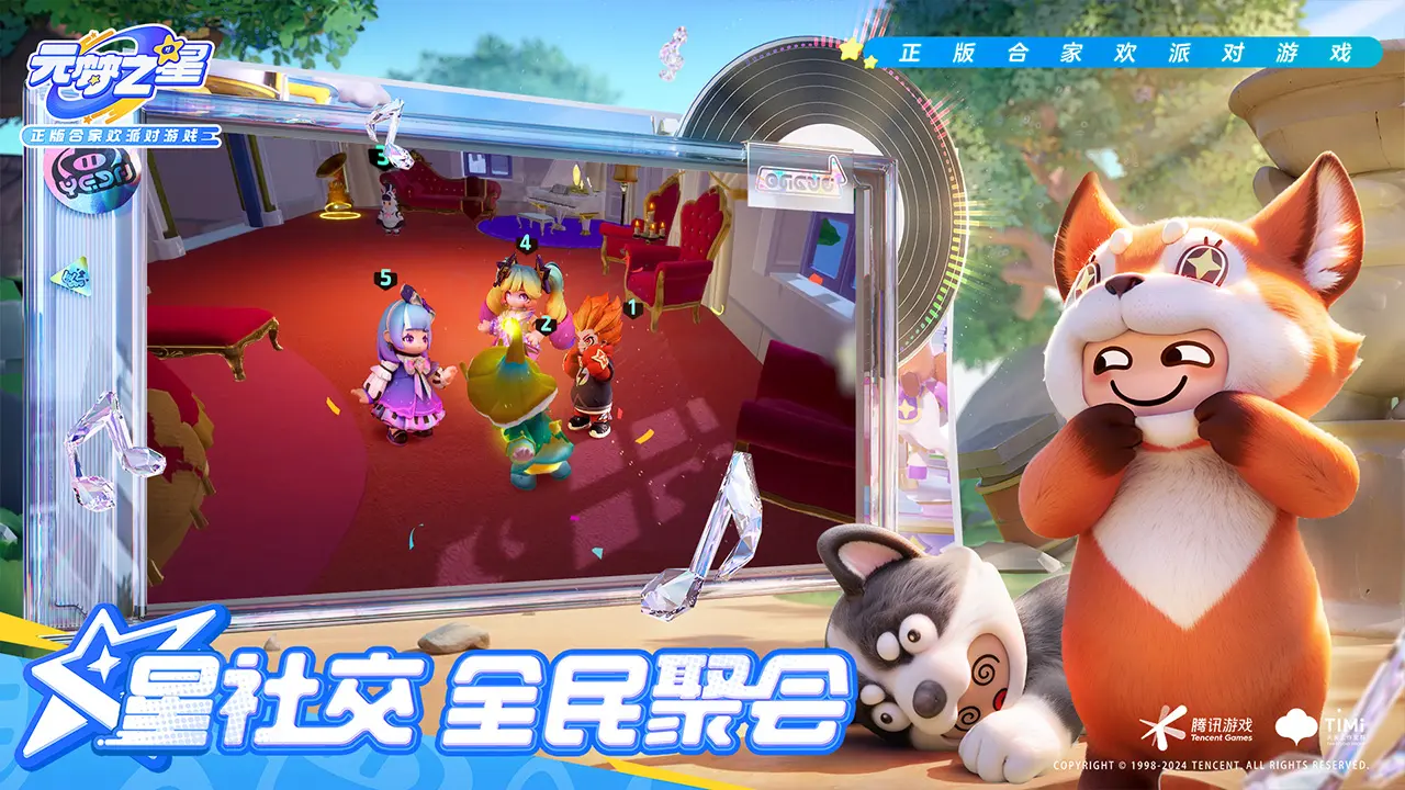 2024安卓游戏有哪些 好玩的安卓游戏大全