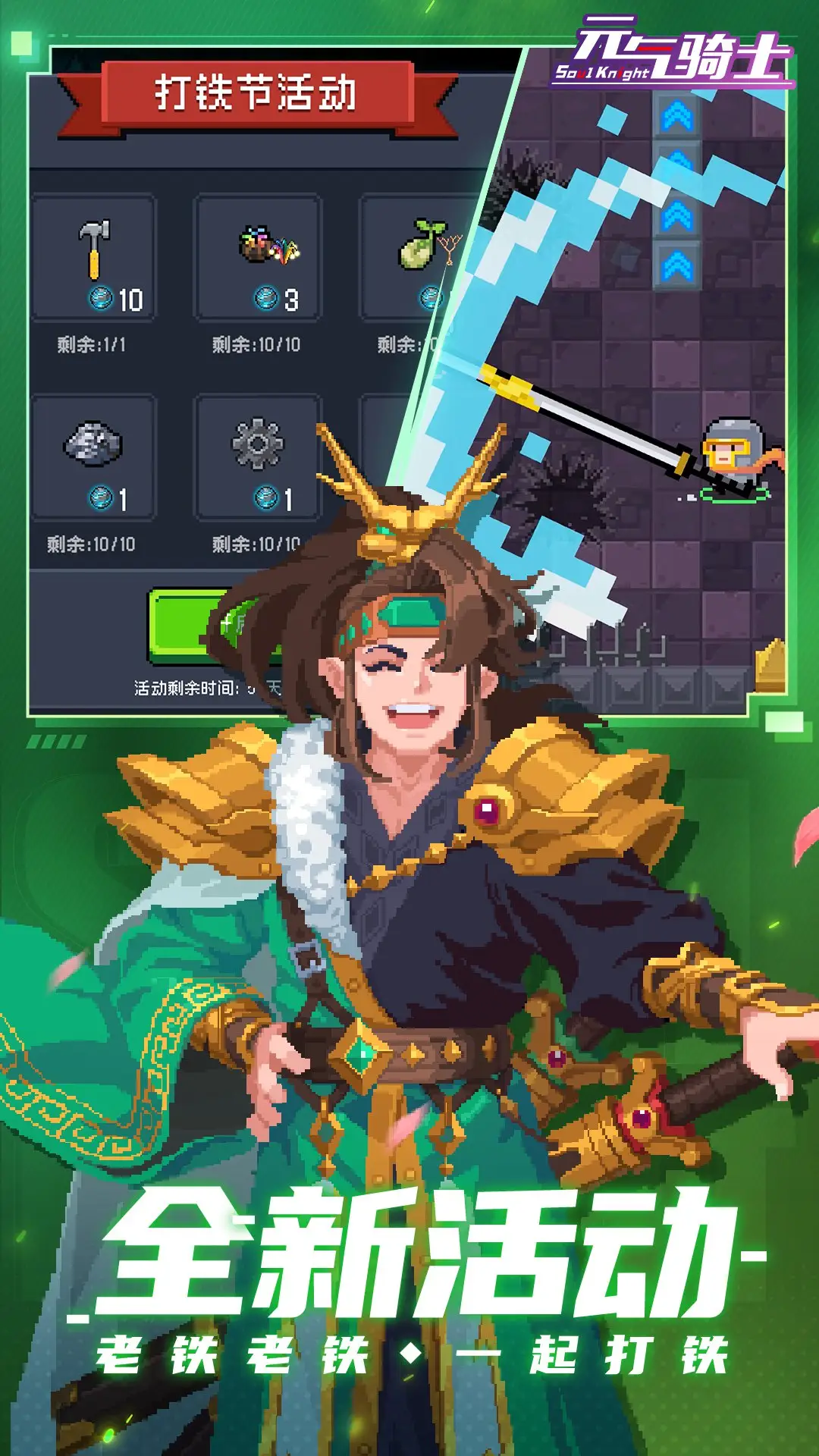 換總監、慘賠37億日圓仍沒停!Square Enix社長證實開發全新3A大作