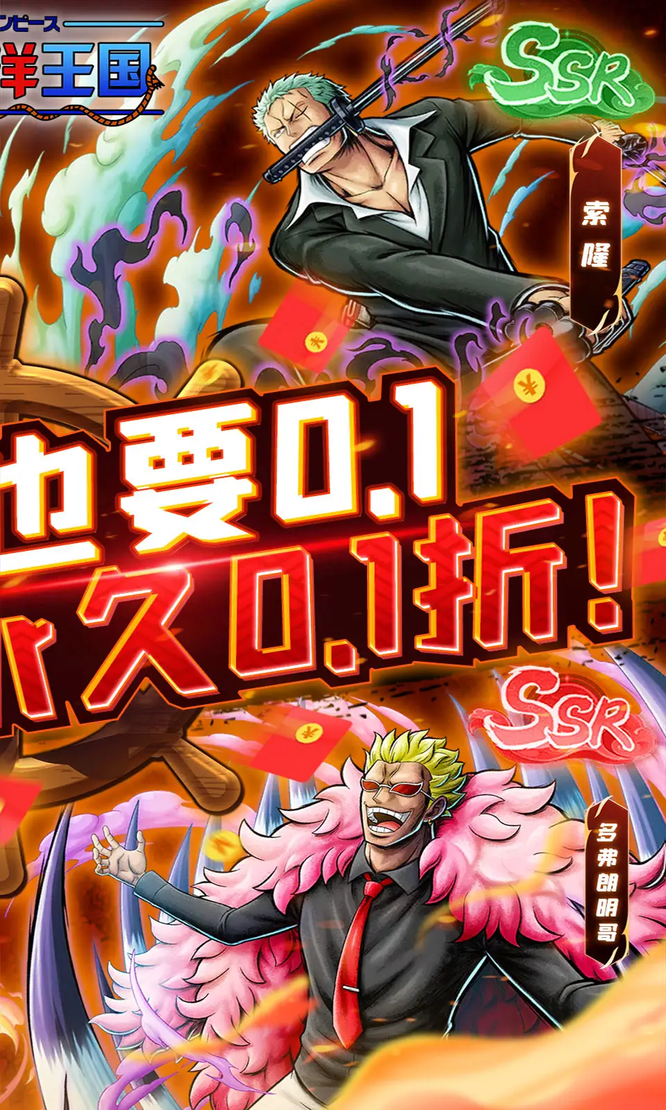 铺开那三国服务器列表失利的处理攻略发布