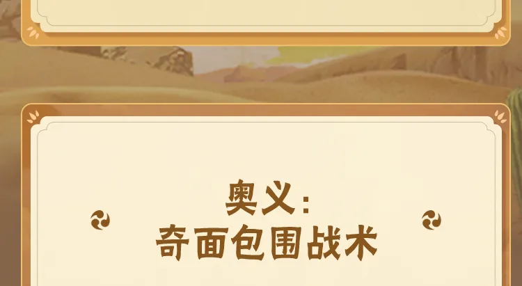 我穿越洪荒了，怎样还成为了体系了，而且仍是主体系，能够