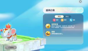 女明星恶意医闹，我让她身败名裂