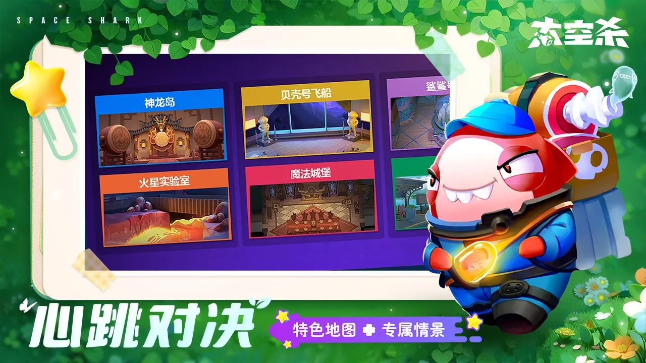 守望先锋装备怎么搭配 装备搭配方法详细讲解