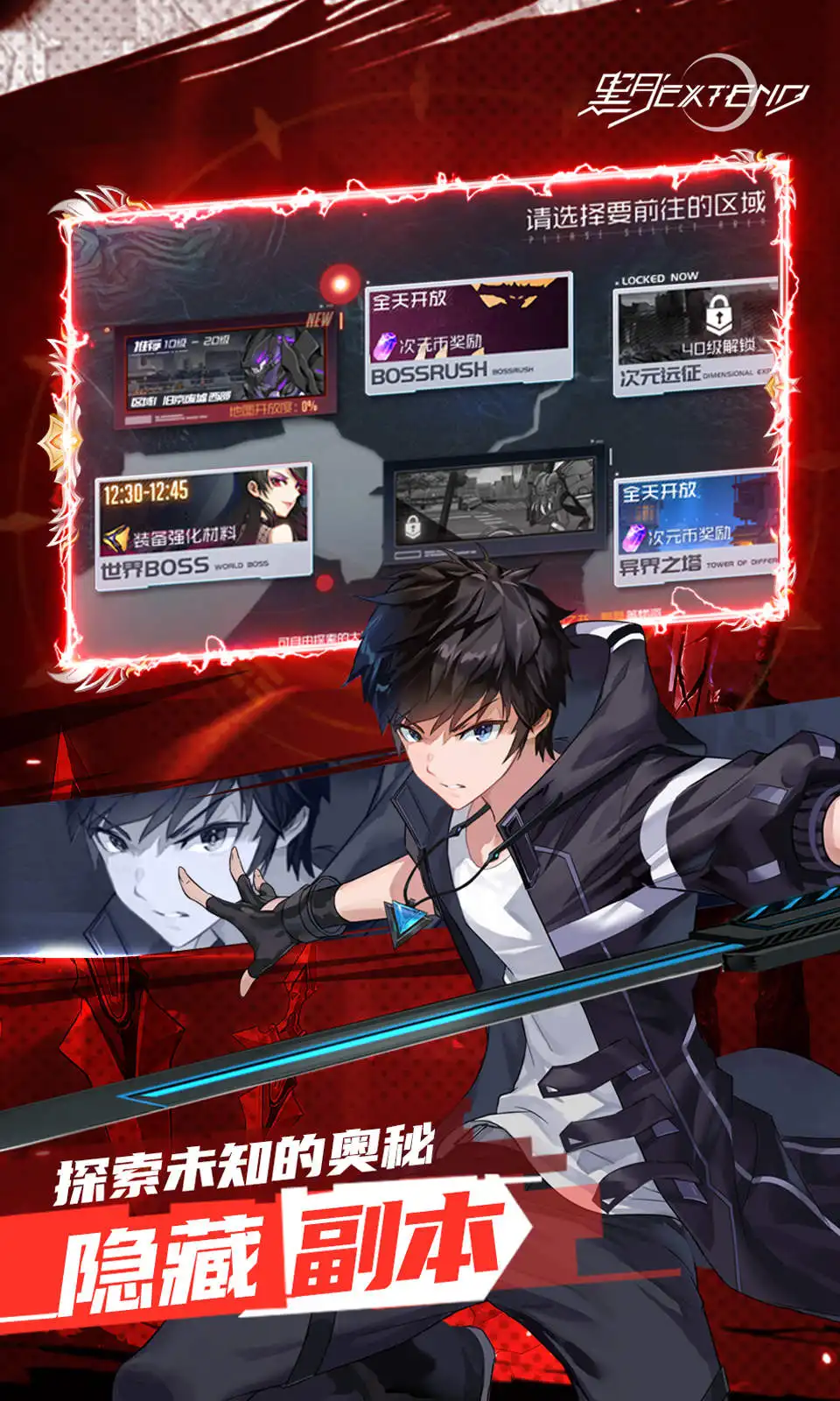 《英雄战魂》新版本开启 新服火爆来袭