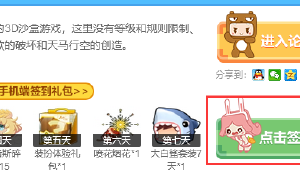 明界好玩吗 明界玩法简介