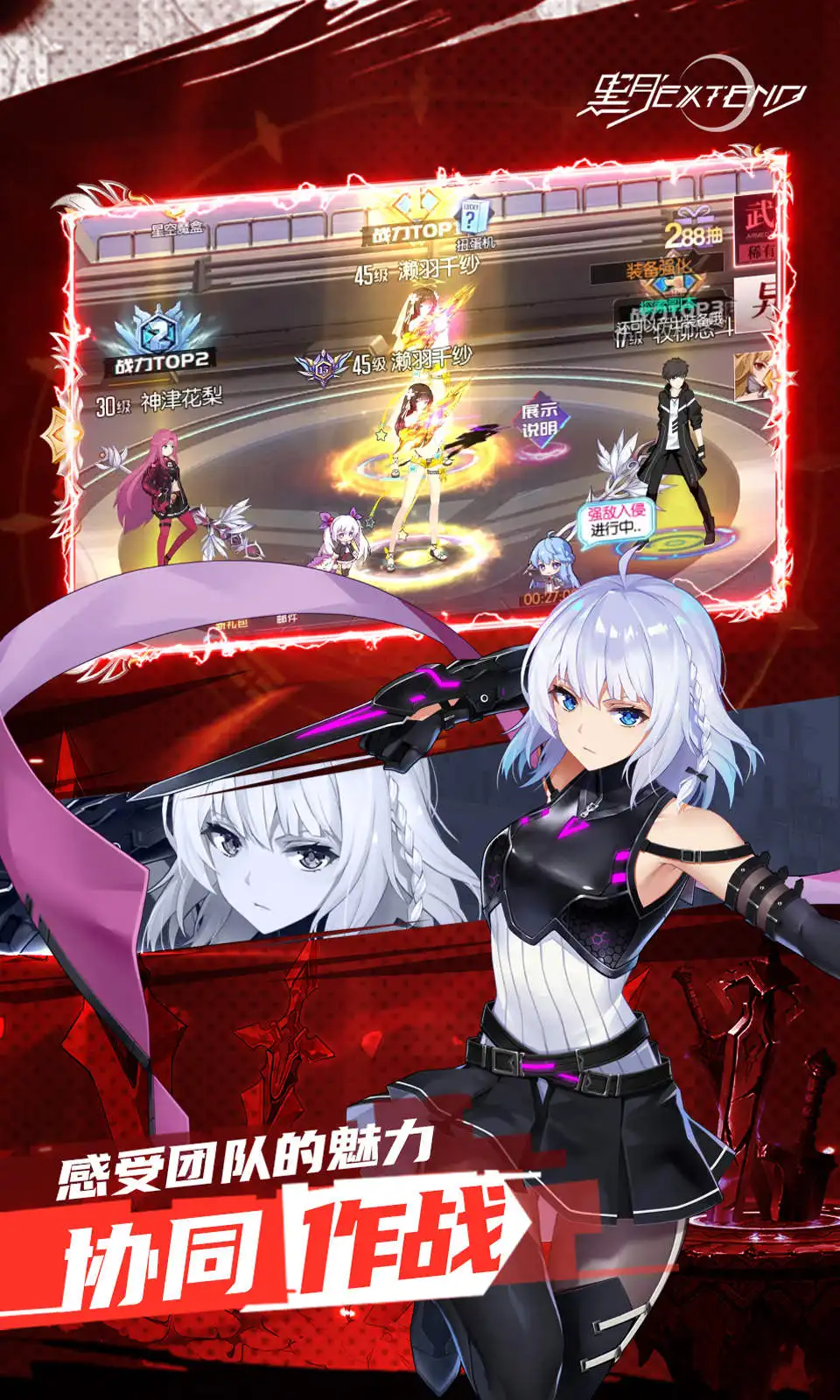 穿越到综漫世界，获得超人宇宙本源之力，加入诸天万界聊天