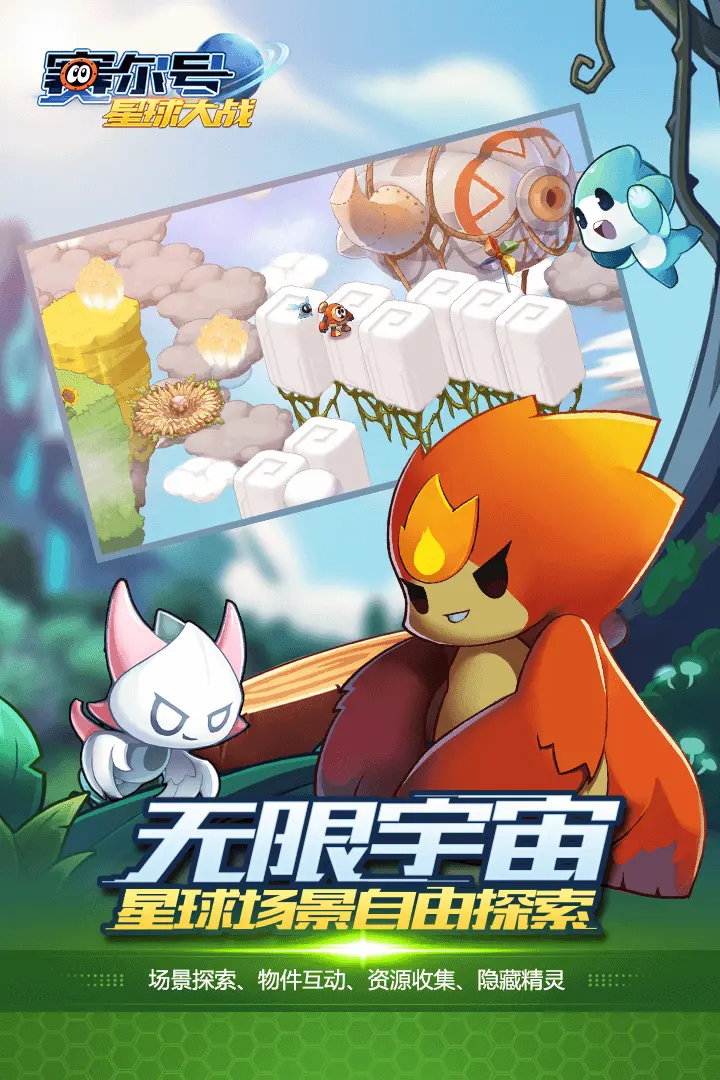 《高能英雄》9月21日见，心悦俱乐部专属福利限时领