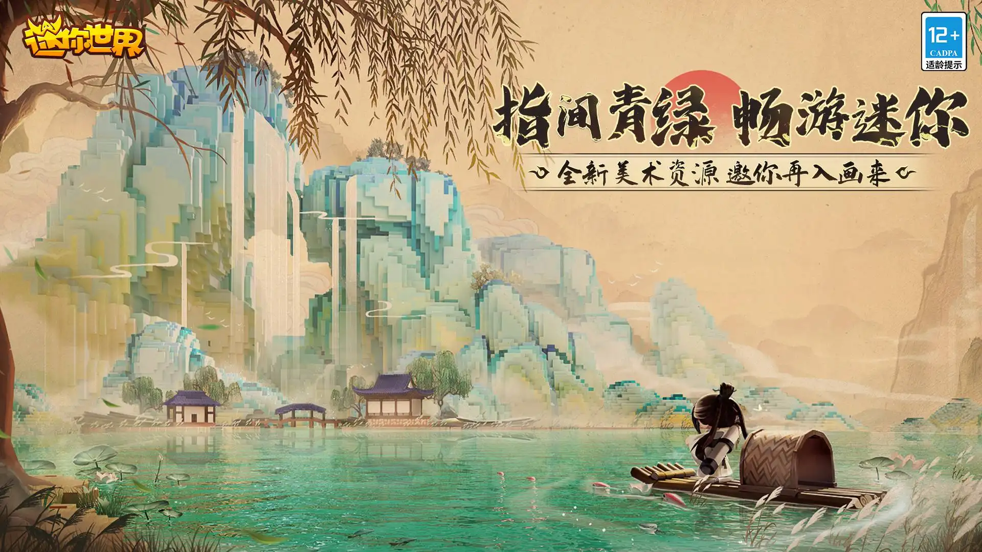 人到40，林渊总算完成了财富自在。作为一个低沉的神豪，