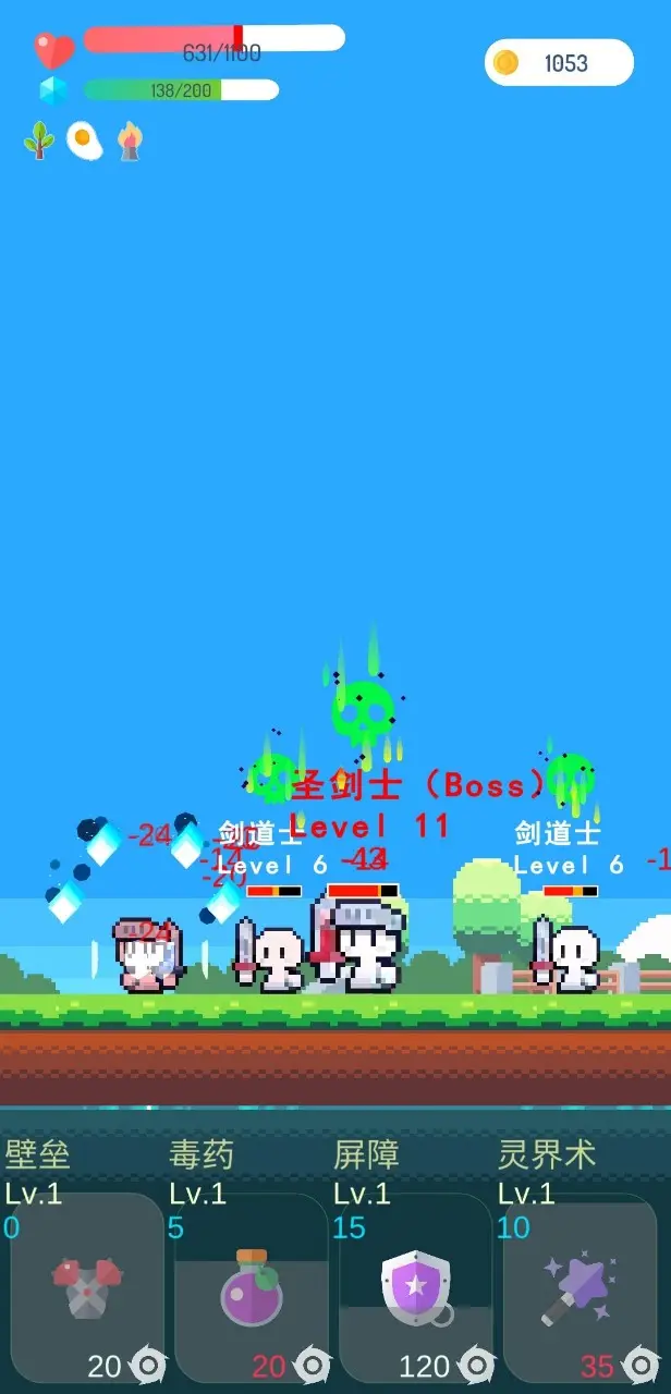 饿殍明末千里行存档办法