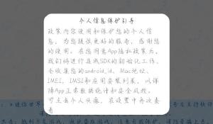 《咏月精致》祝者解析 望春昼