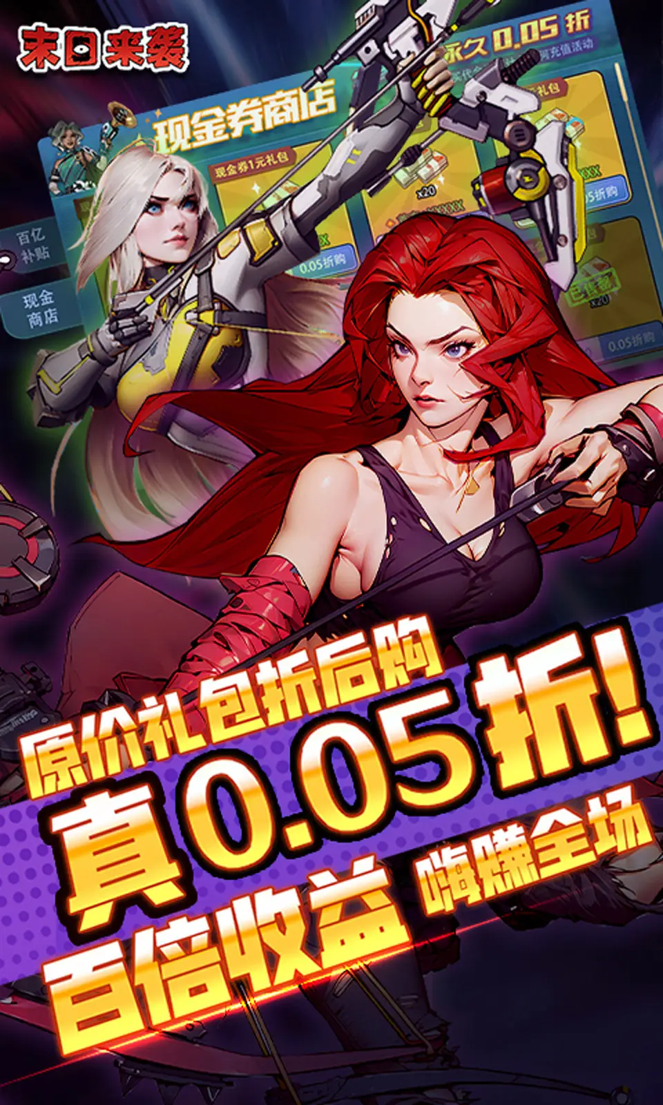 洪荒：聊天群内竟是诸天万界的我