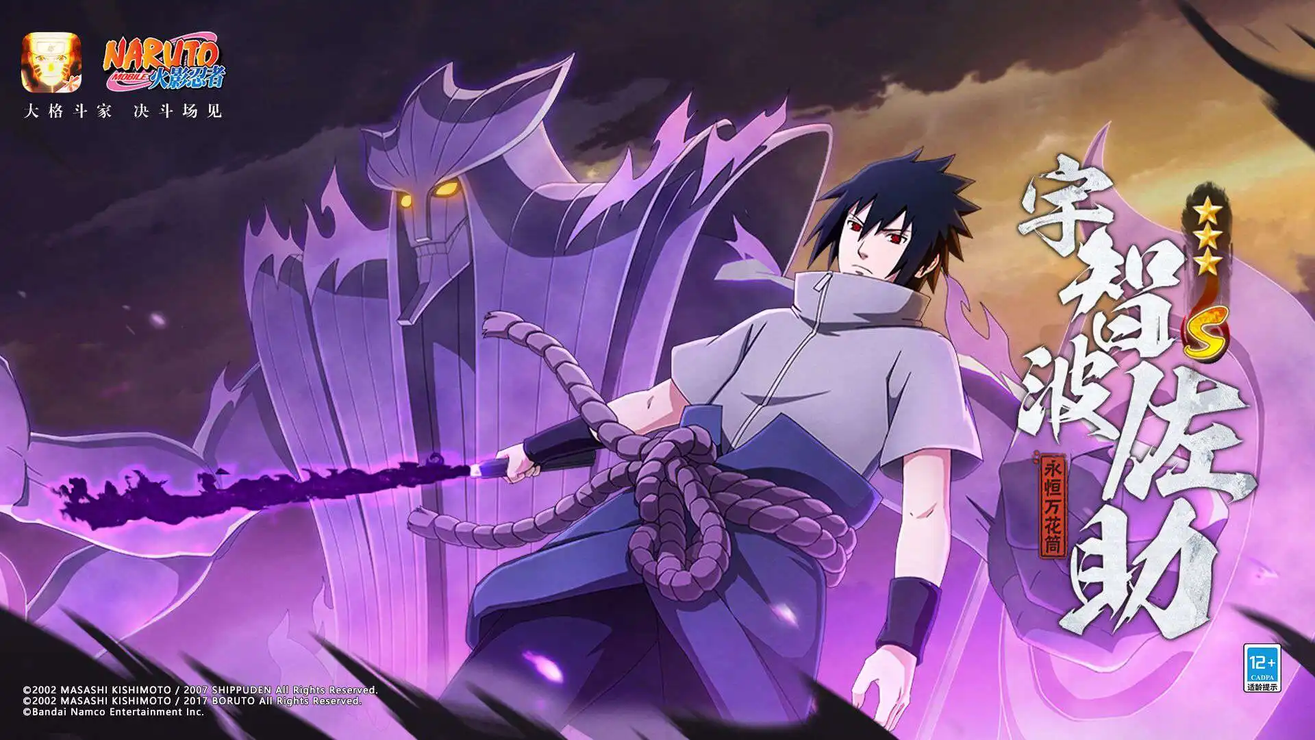 吃我的抽球射門⚽，《隊長小翼 新秀崛起》繁中版發售日公開