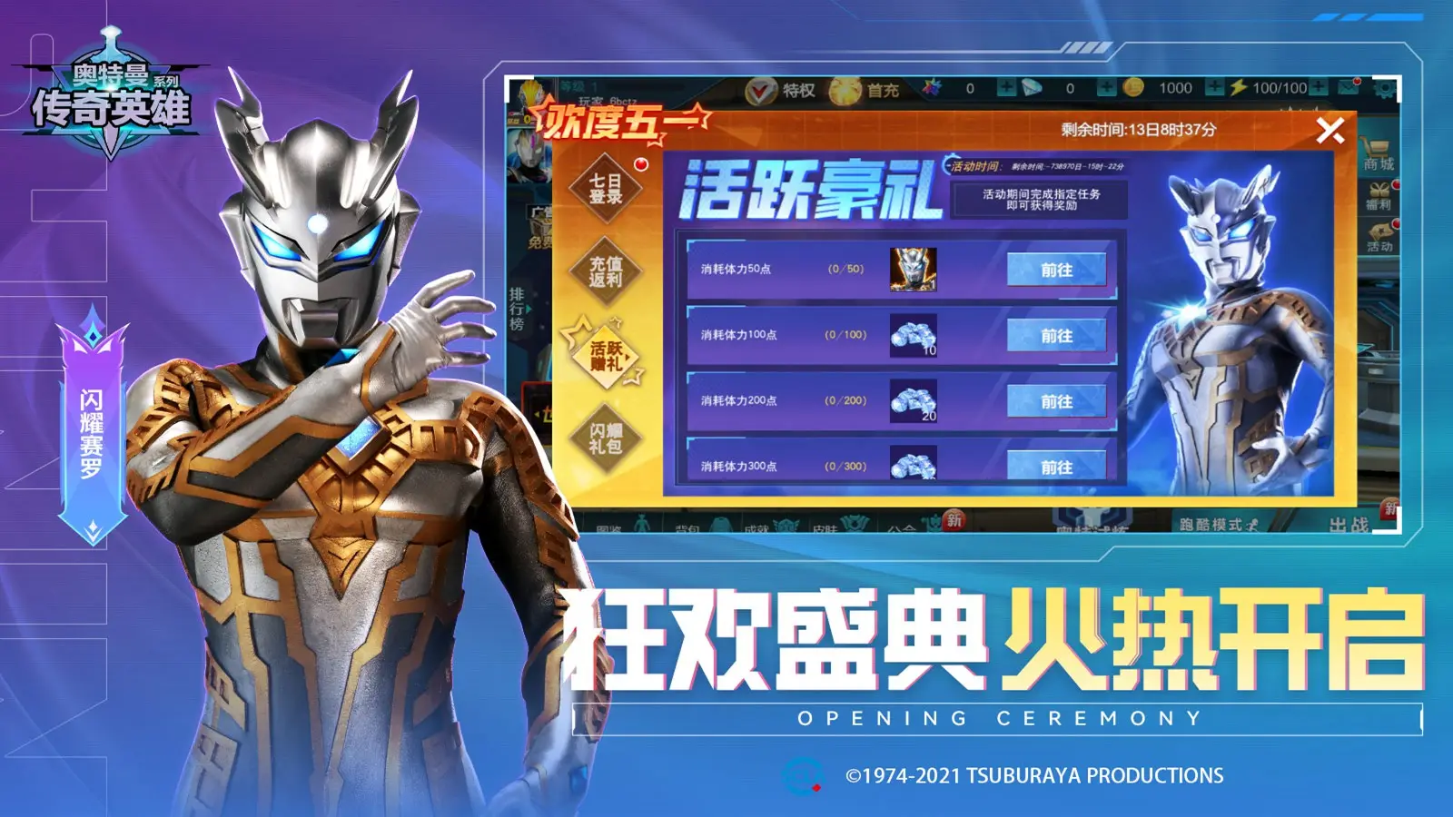 手机免费无网络单机游戏2023 有意思的单机游戏top前五