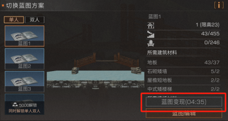 《怪物联盟》定装宠第二弹隆重上线