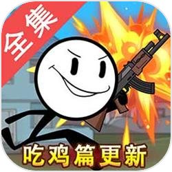 奇葩游戏FATTY《毒食品克星》6月来袭