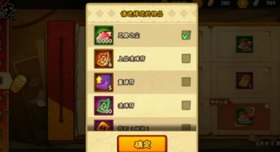 10 少年西游记2隆运齐天第23关通关办法 2024-05-07