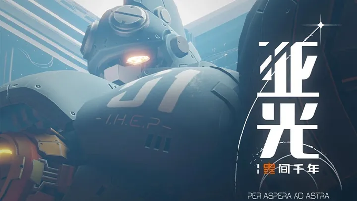 234pay官网登录截图